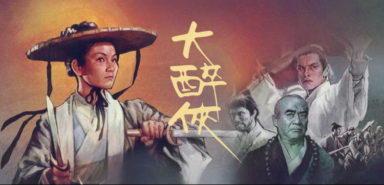 电影在线观看网站本周主推 雾港档案